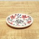 ポーリッシュポタリー MANUFAKTURA プレートSS 10.5cm P154-KK01